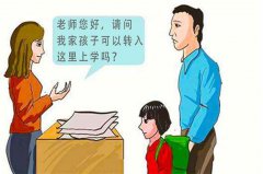 落户亲子鉴定要到哪做
