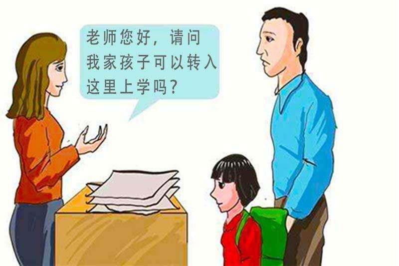 落户亲子鉴定到哪做 落户亲子鉴定到哪做