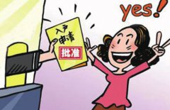 潍坊上户口亲子鉴定到哪做