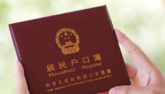 落户亲子鉴定需准备什么材料