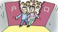 新乡上户口所需亲子鉴定到哪做