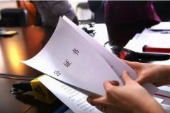 广州公证亲子鉴定哪里能
