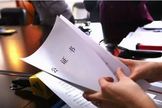 广州亲子鉴定公证