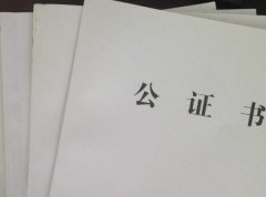 公证所需亲子鉴定流程