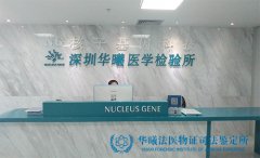 广州比较好的亲子鉴定机构