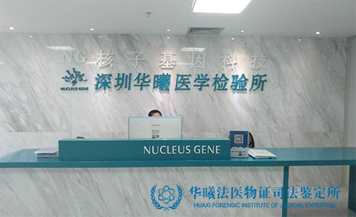 广州比较好的亲子鉴定机构