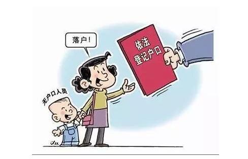 上户口亲子鉴定需证件 上户口亲子鉴定需证件