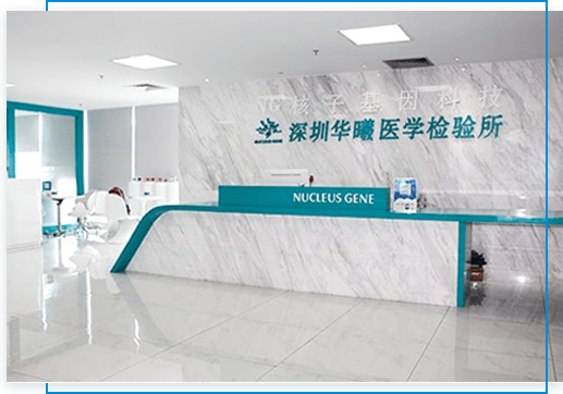 华医鉴定所准吗 华医鉴定所准吗