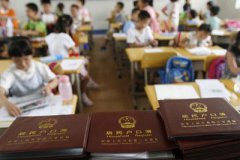 如何验亲子鉴定可以上户口