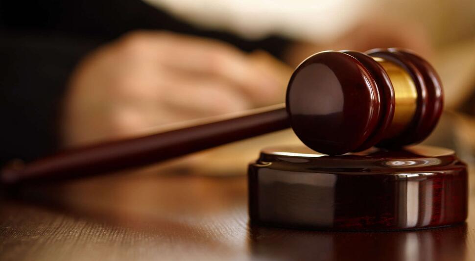 广东司法鉴定所 广东司法鉴定所