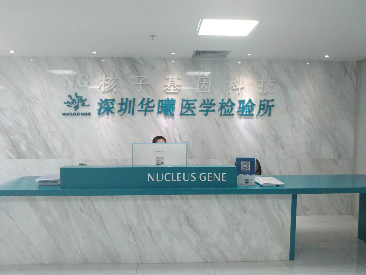 华医医法物证司法鉴定所 华医医法物证司法鉴定所