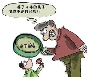 亲子鉴定多少天