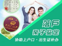 亲子鉴定的费用是多少啊？