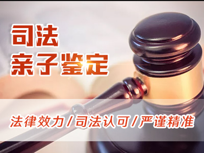 司法亲子鉴定怎么做？怎么做亲子鉴定？