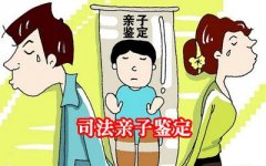 判断孩子是否亲生什么方法可靠和准确？