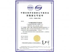 国内正规亲子鉴定要到什么地方做？
