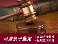 2020亲子鉴定怎么做？