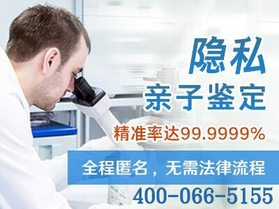 个人DNA亲子鉴定是怎么做的