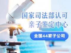 土方法亲子鉴定