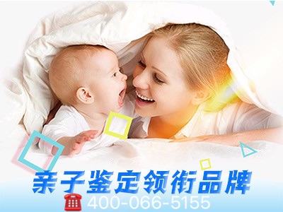 做DNA亲子鉴定大概需要多少钱