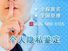 姐弟亲缘关系有办法鉴定出来吗