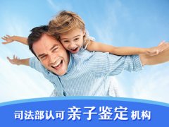 孩子什么东西可以用来亲子鉴定?