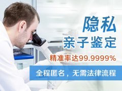 做亲子鉴定费用多少有没有标准?