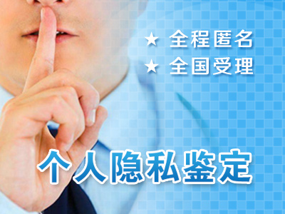 个人怎么做dna亲子鉴定啊