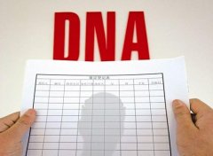 焦作DNA亲子鉴定需要什么样本