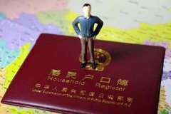深圳给亲生孩子上户口还要做亲子鉴定吗