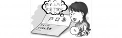 哪里可做亲子鉴定，正规鉴定