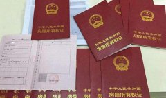 入学须出示亲子鉴定