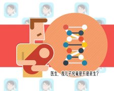 亲子鉴定在一般医院就可以做吗
