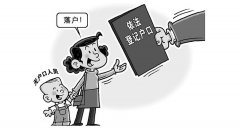 没有结婚证和出生证明孩子可以上户口吗