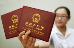 上户口的亲子鉴定怎么做