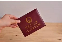 ?6?7?6?7在当地上户口时要求做亲子鉴定在哪里做