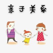 应该如何选择一家正规的亲子鉴定机构