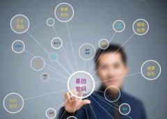 司法亲子鉴定的特性